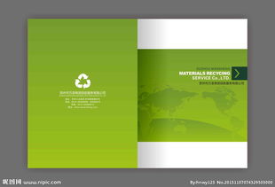 蘇州萬圣物資回收公司圖片