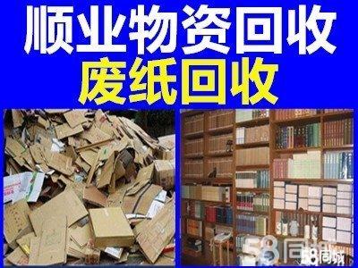 廣州金屬回收與物資回收 資源循環(huán)與可持續(xù)發(fā)展的關(guān)鍵環(huán)節(jié)